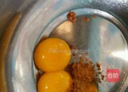 红糖香蕉戚风的做法图解2