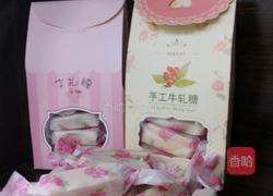 牛轧糖(棉花糖版)的做法图解6