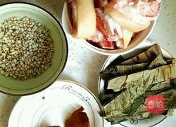 荷叶薏米猪蹄汤的做法图解1