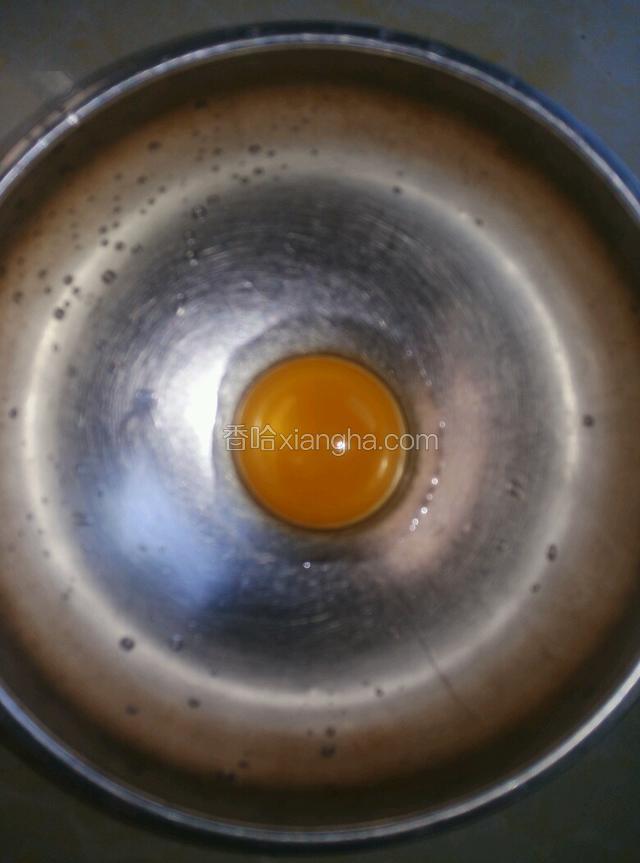 蛋黄放进另一个碗里。
