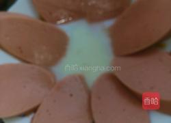 生如夏花的做法图解6