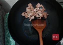 五颜六色的做法图解3