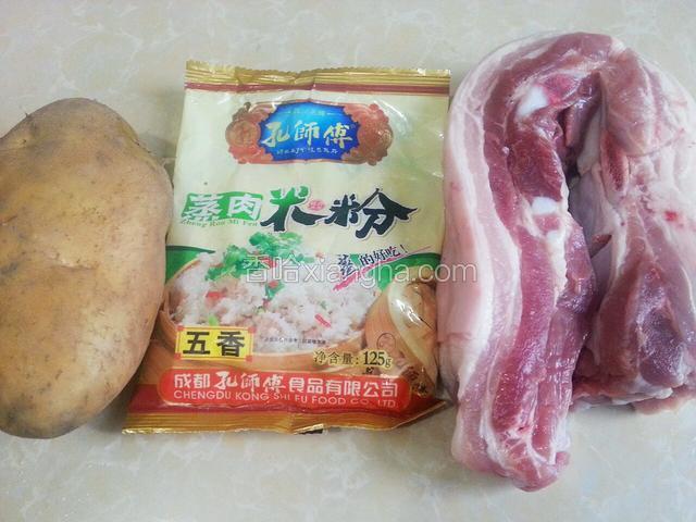 准备好五花肉，土豆和米粉