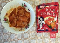 鸡米花的做法图解3