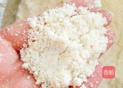 蓝莓柠檬司康(scone)的做法图解4