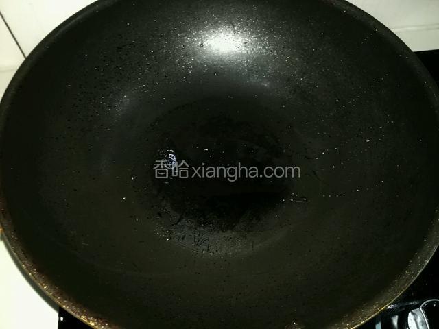 热锅，