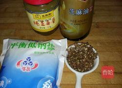 麻酱烧饼的做法图解2