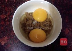 萝卜干煎蛋的做法图解2