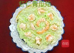 《鲜虾青瓜烙》的做法图解13