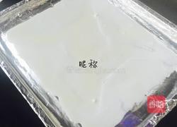 快手凉皮的做法图解1