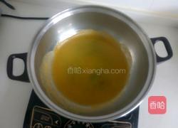 南瓜羹的做法图解4