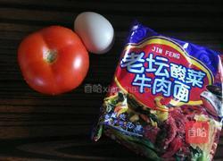 胜似麻辣烫的做法图解1