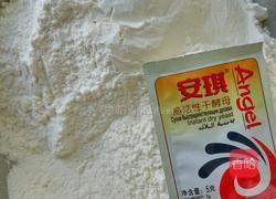 豇豆肉馅包的做法图解1