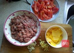 西红柿蛋皮牛肉的做法图解1