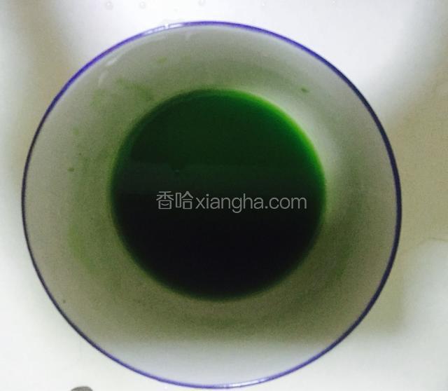 清汁一袋用温水冲开