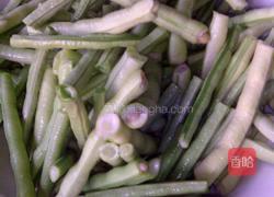 辣椒炒豇豆的做法图解1