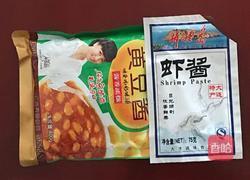 农家菜辣椒鸡蛋焖子(也叫鸡蛋酱)拌茄子土豆的做法图解4