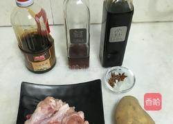 红烧土豆鸡翅根的做法图解1