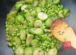 毛豆丝瓜的做法图解2