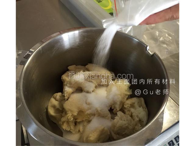 将发酵好的中种面团撕成小块，和主面团材料进行混合
黄油先不加入
待面团揉至扩展阶段的时候加入黄油继续揉至出膜




如果手揉请注意手温




防止揉面的过程中发酵




影响后期制作