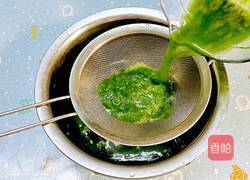 椰汁班兰糕的做法图解2