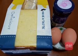 蓝莓土司的做法图解1