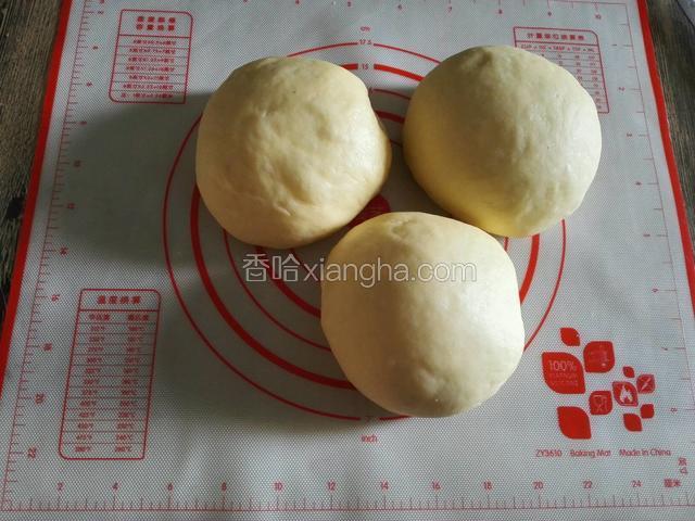 将发好的面团排气，分成小预热烤箱份搓圆