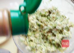 蒸槐花的做法图解4