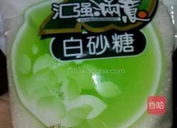 绿茶做奶茶的做法图解3