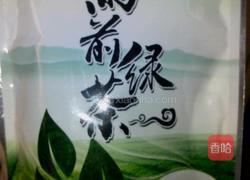绿茶做奶茶的做法图解2