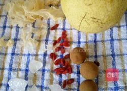 冰糖银耳雪梨糖水的做法图解1