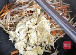 素炒孜然面的做法图解7