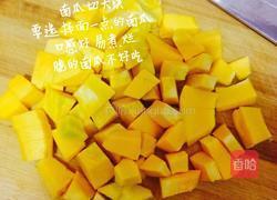 南瓜红枣小米粥的做法图解3