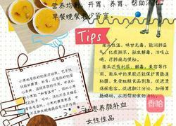 南瓜红枣小米粥的做法图解7