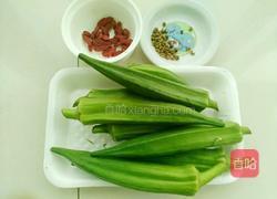 凉拌麻辣秋葵的做法图解1