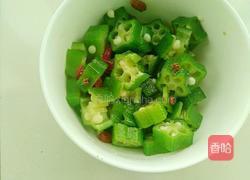 凉拌麻辣秋葵的做法图解7