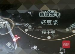 芒果青瓜汁的做法图解7