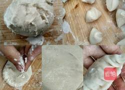 素馅玻璃饺子的做法图解4