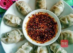 素馅玻璃饺子的做法图解6