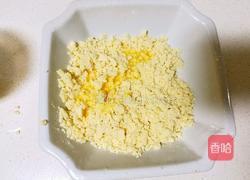 黄金豆沙泥卷的做法图解7