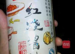 酱油爆炒熟羊肉的做法图解10
