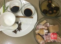 香菇卤猪手（自制）的做法图解2