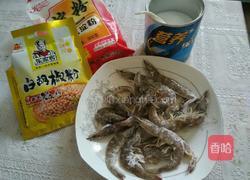 炸活虾的做法图解1