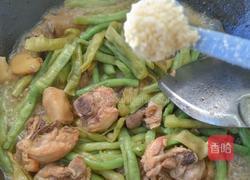 豆角煨鸡的做法图解7