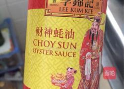 芹菜香干炒肉的做法图解21