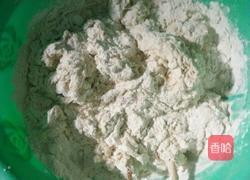 掉渣葱花手抓饼的做法图解1