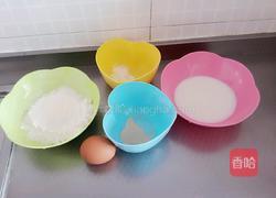 火腿饼的做法图解1