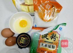 千叶香芋冰淇淋海绵蛋糕的做法图解1