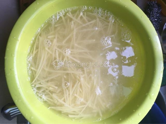 然后用清水泡