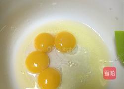 香蕉戚风蛋糕的做法图解2